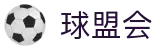 qmh球盟会官网 - 体育赛事观察与足球篮球热点